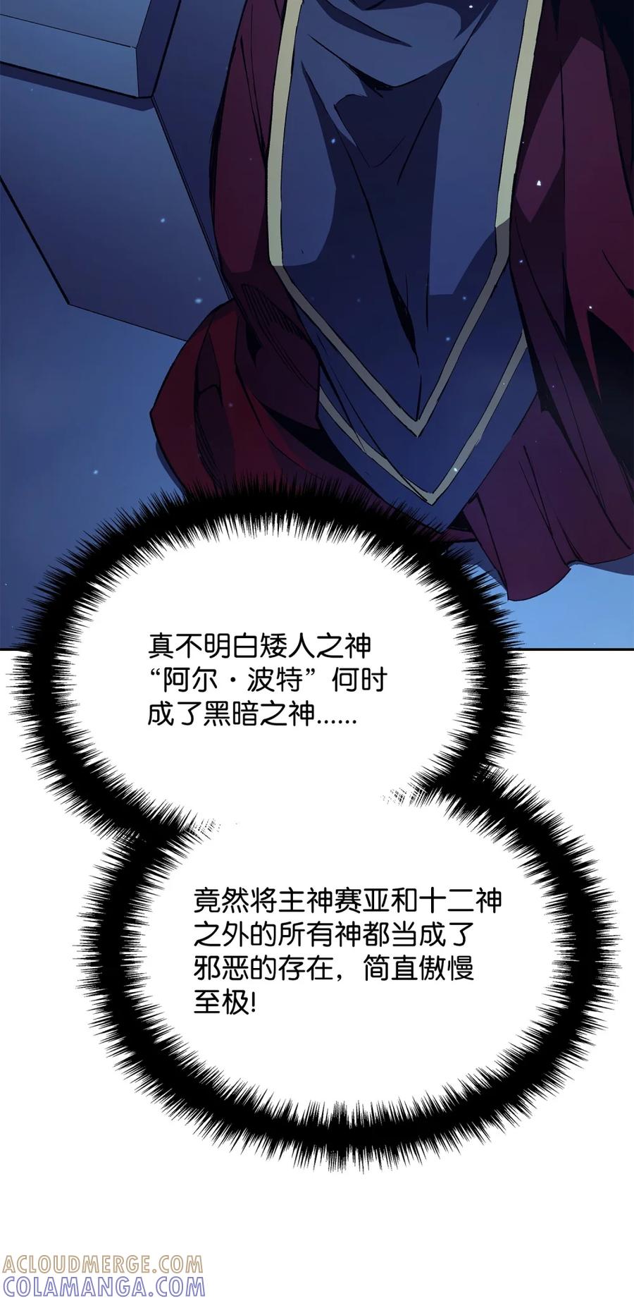 《拳王转世》01 开始 第41页