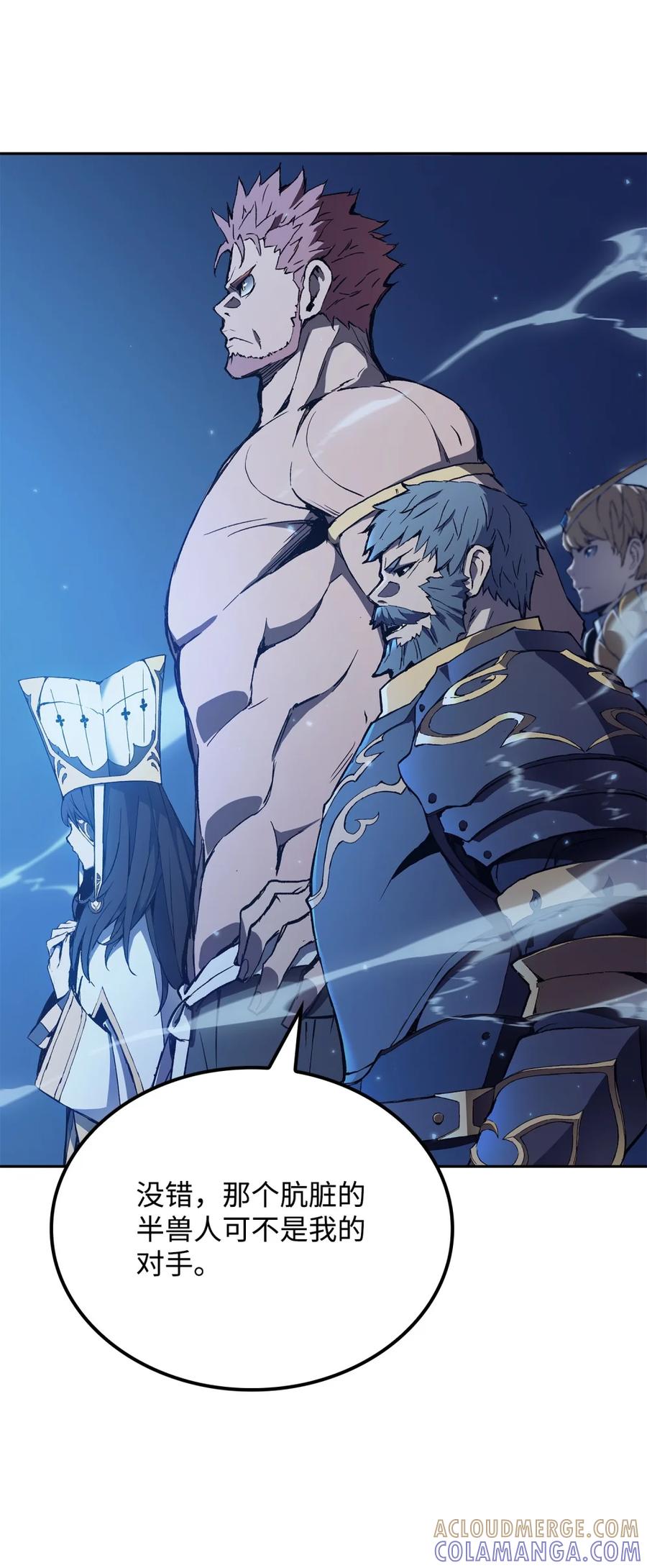 《拳王转世》01 开始 第29页