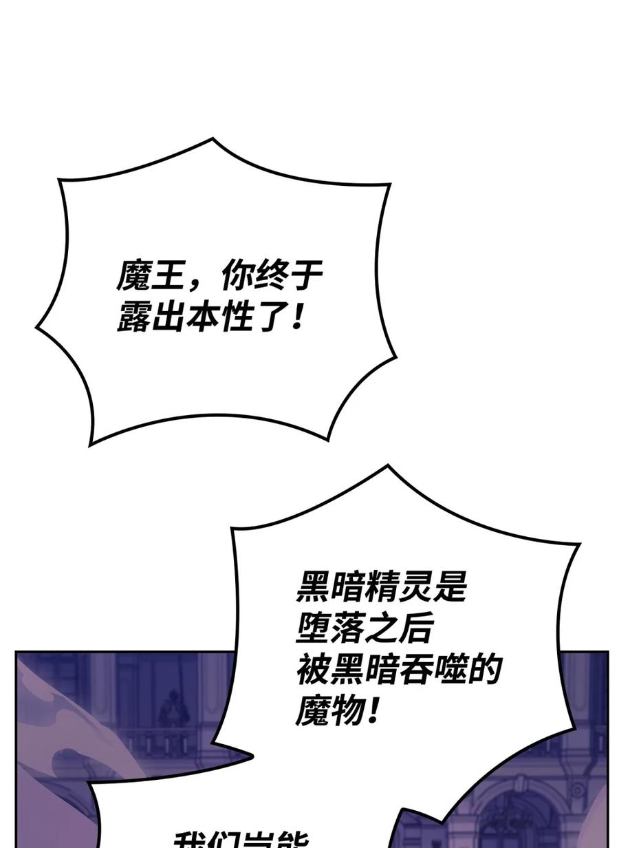 《拳王转世》01 开始 第47页