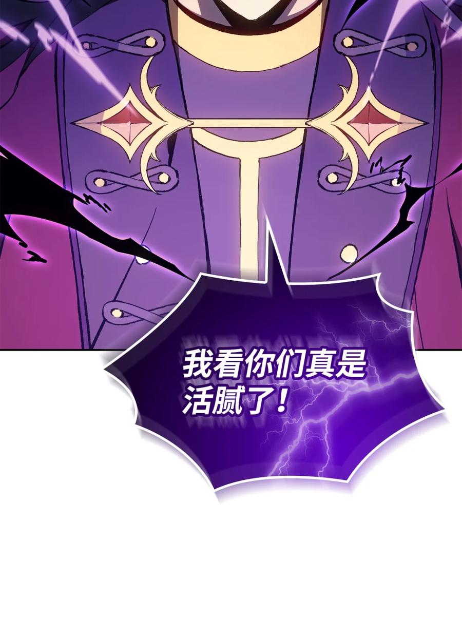 《拳王转世》01 开始 第46页