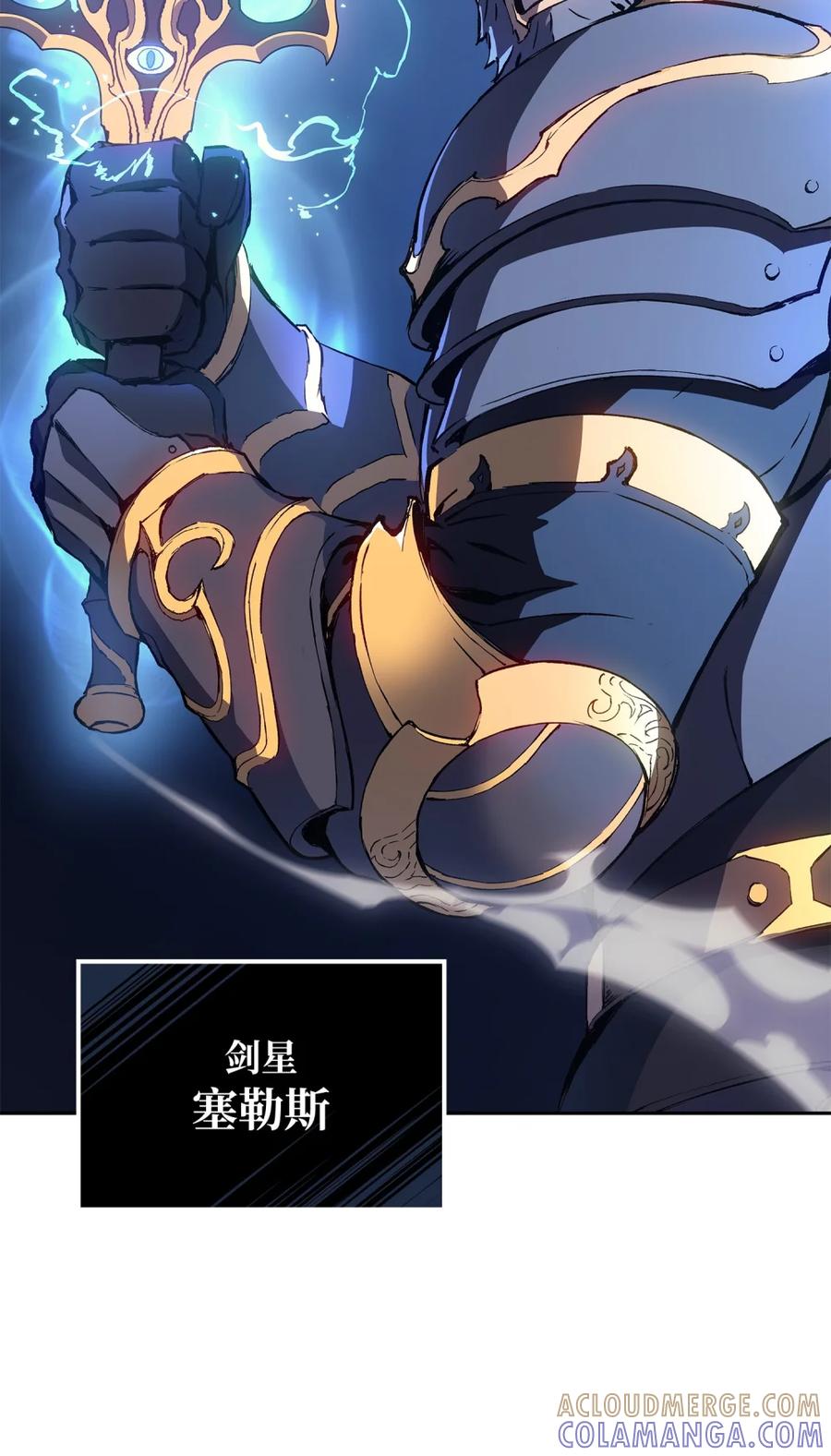 《拳王转世》01 开始 第21页