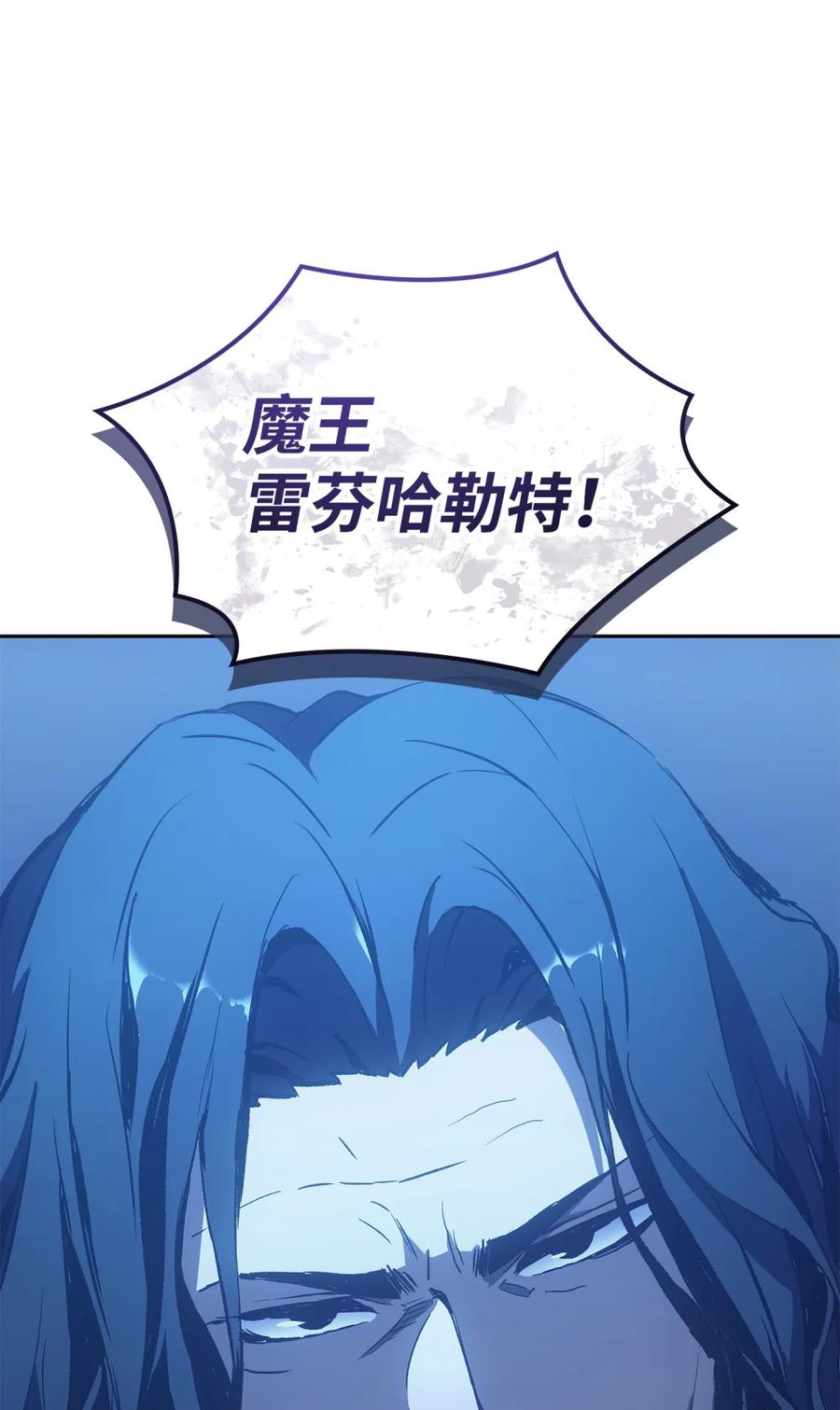 《拳王转世》01 开始 第18页