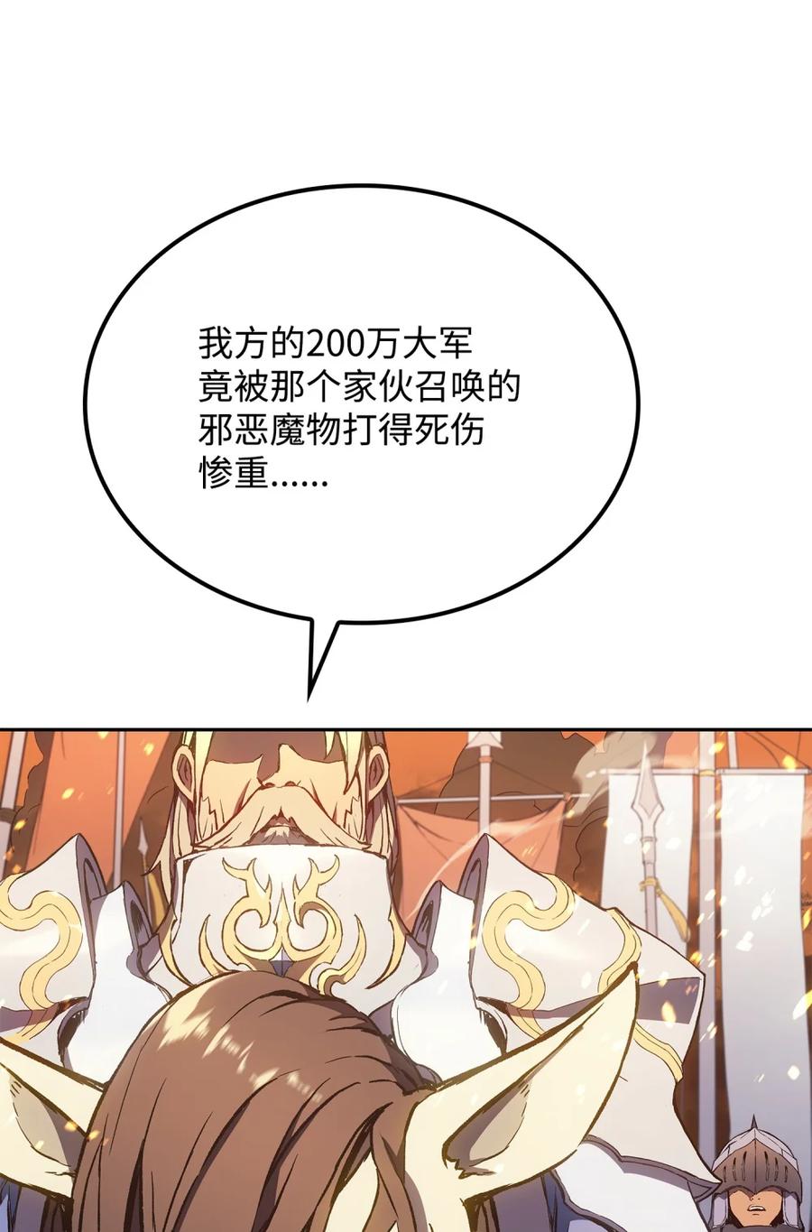 《拳王转世》01 开始 第8页