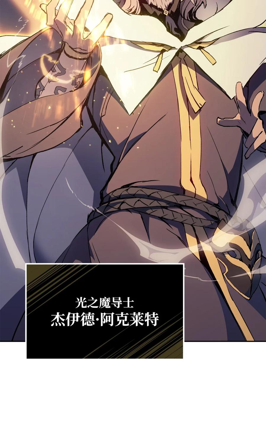 《拳王转世》01 开始 第43页