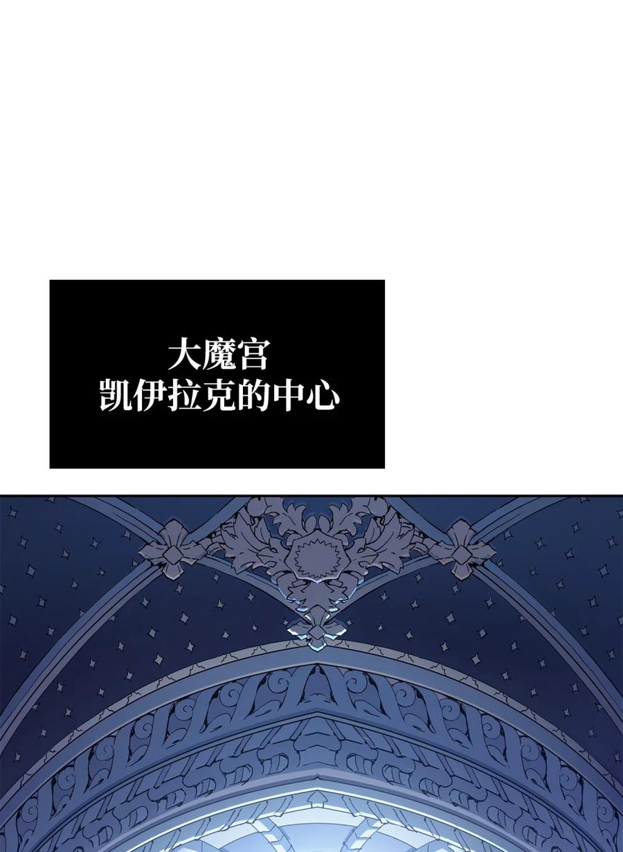 《拳王转世》01 开始 第12页