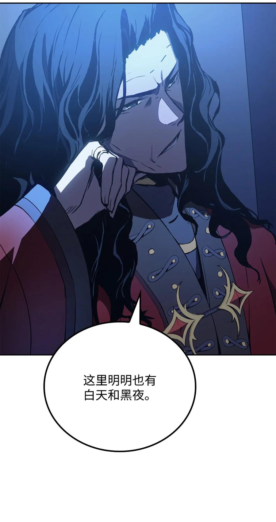 《拳王转世》01 开始 第23页