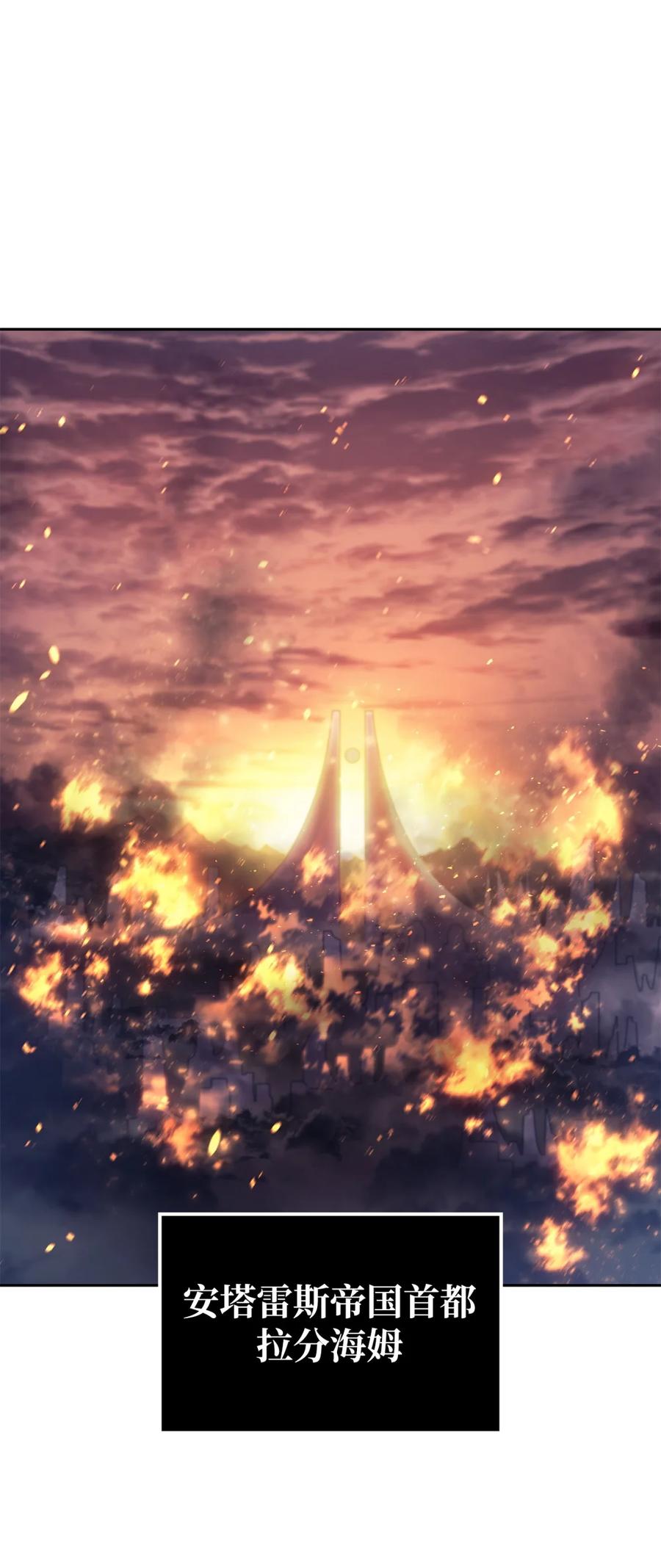 《拳王转世》01 开始 第2页