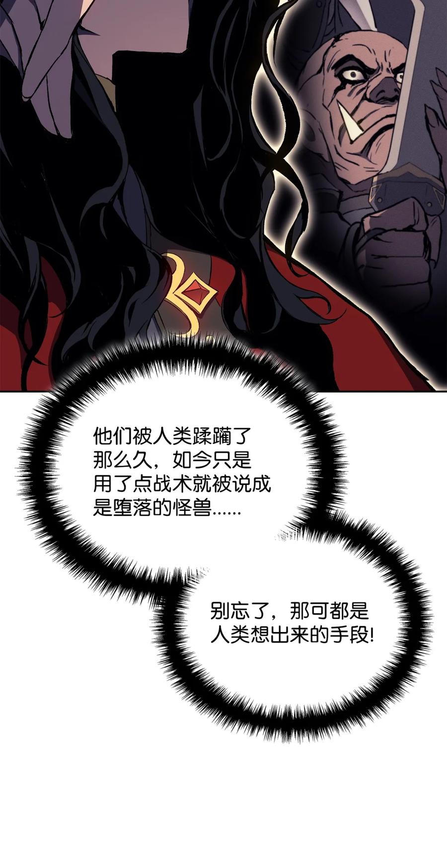 《拳王转世》01 开始 第27页