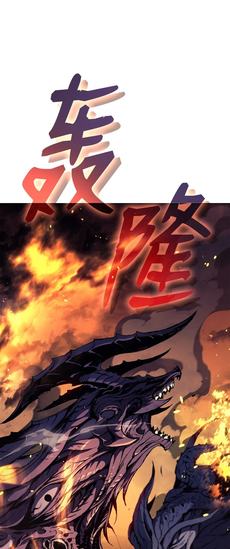 《拳王转世》01 开始 第6页