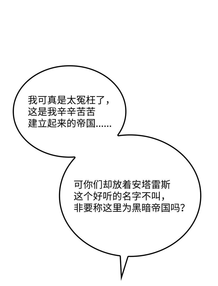 《拳王转世》01 开始 第22页