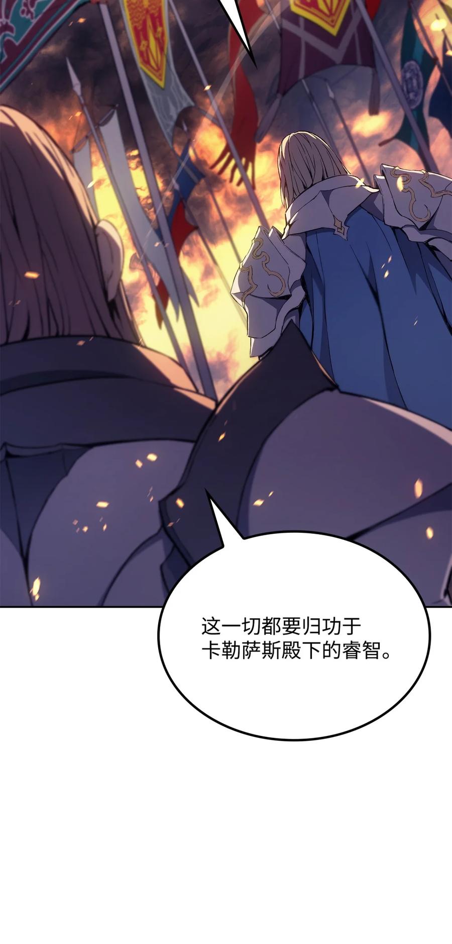 《拳王转世》01 开始 第11页