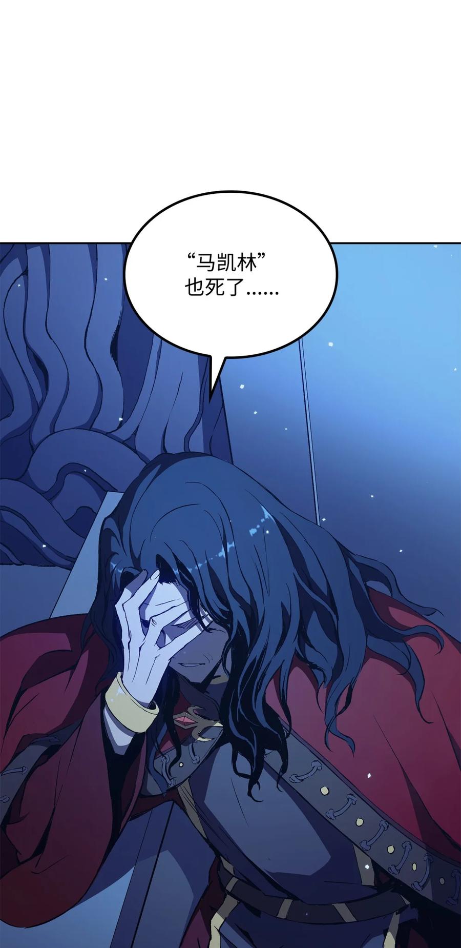 《拳王转世》01 开始 第40页