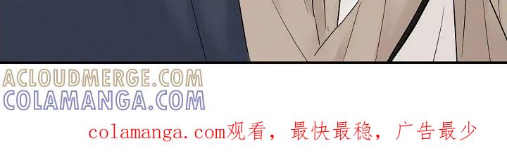 《刻意接近》第125章：全体总会 第35页