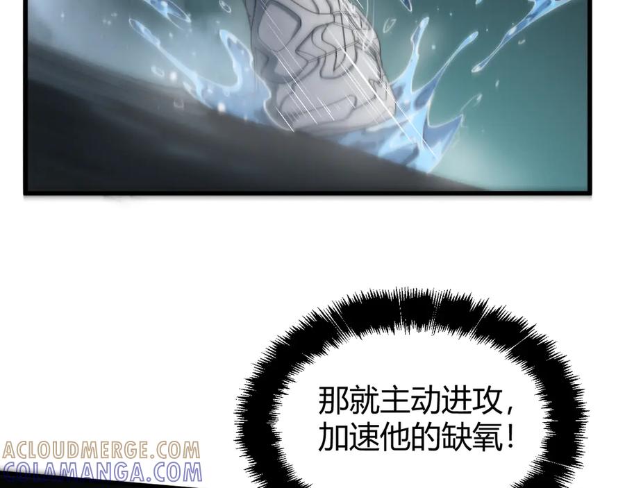 《穿进赛博游戏后干掉BOSS成功上位》016 神血背后的秘密 第37页