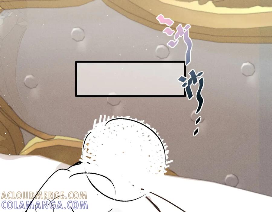 《凯洛斯山的十叶花》第24话 彻查 第85页