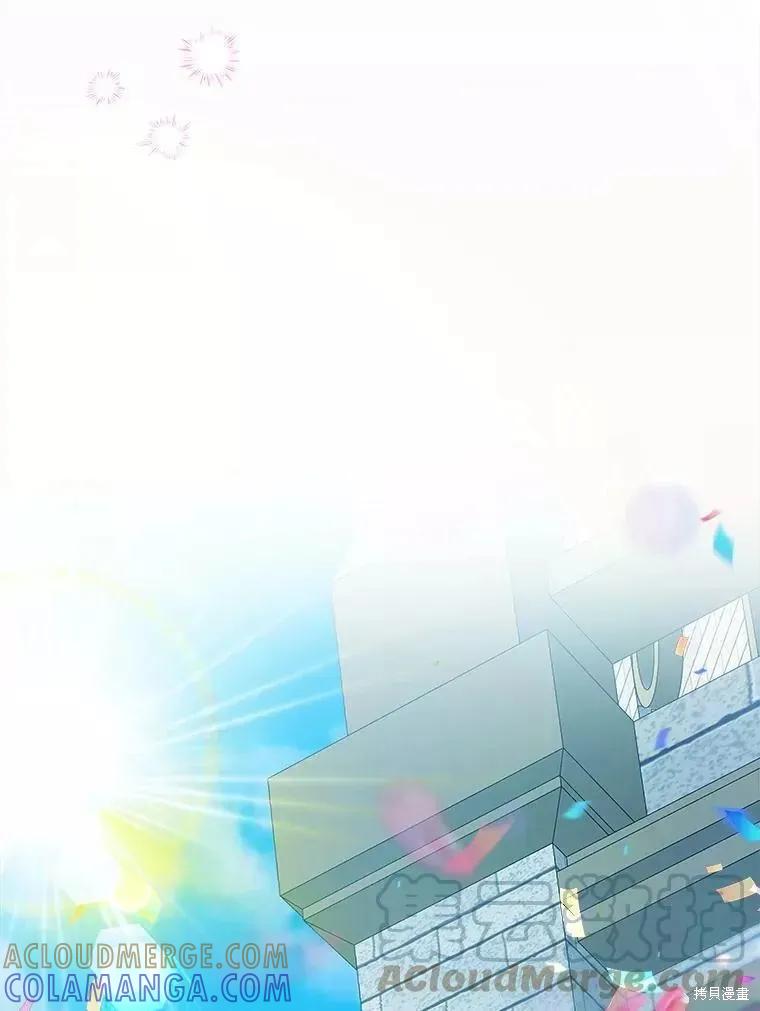 《王女在装疯卖傻》第69话 第81页