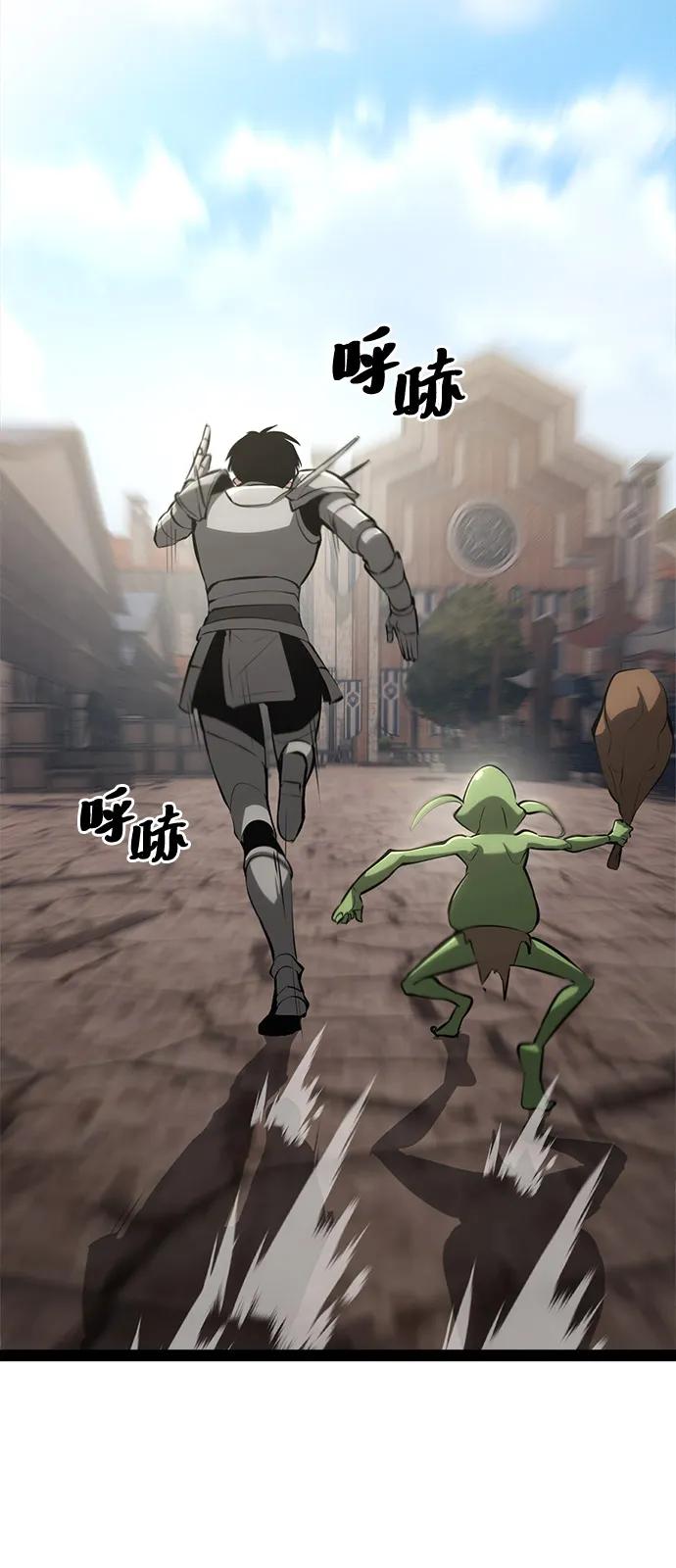 Lv999哥布林 - 第8话 - 第102张图