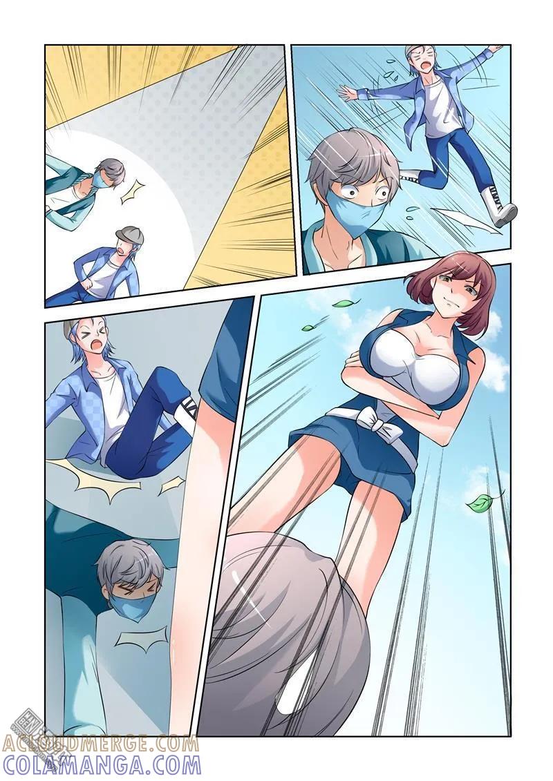 撩妹社 第16回 第2页