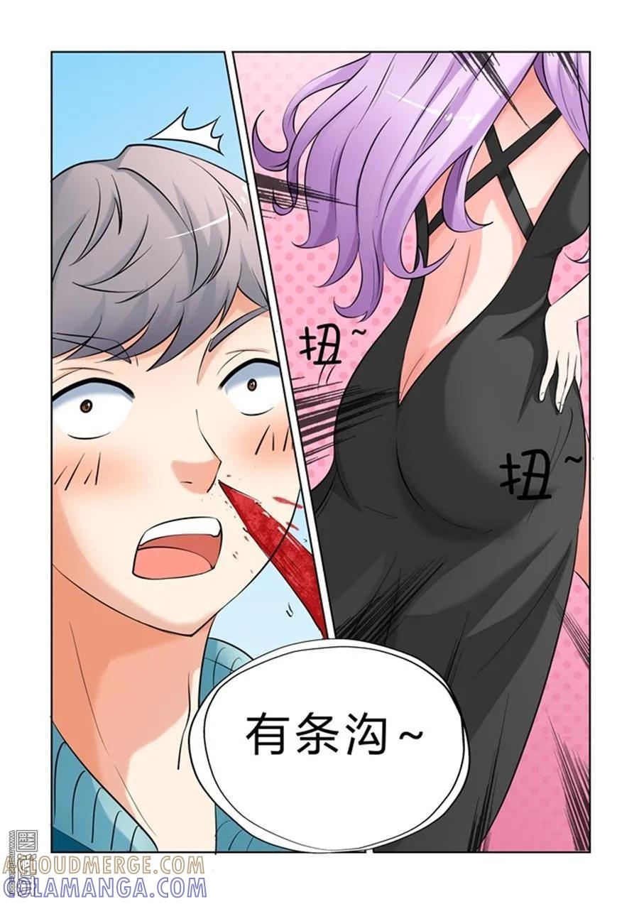 撩妹社 第17回 第6页