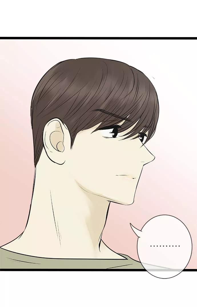 《先热情地清扫吧》第96话 第28页