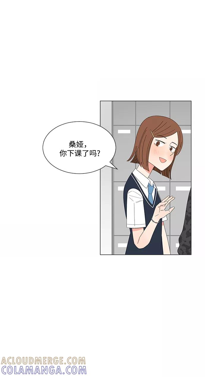 爱的旋律 第21话 第40页