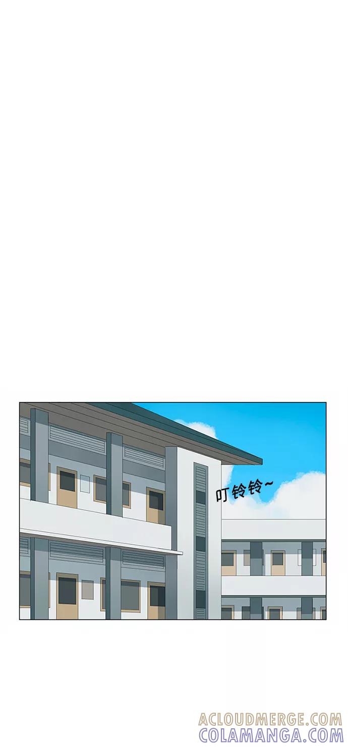 爱的旋律 第22话 第73页