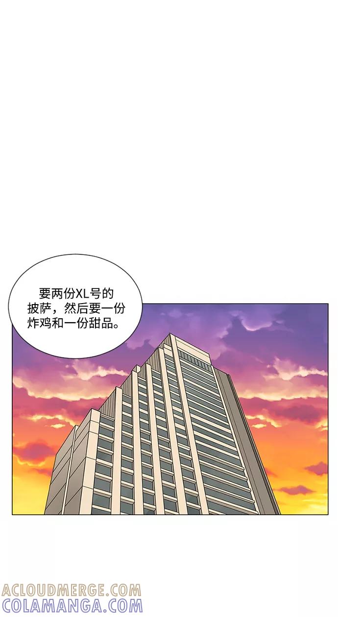 爱的旋律 第22话 第22页