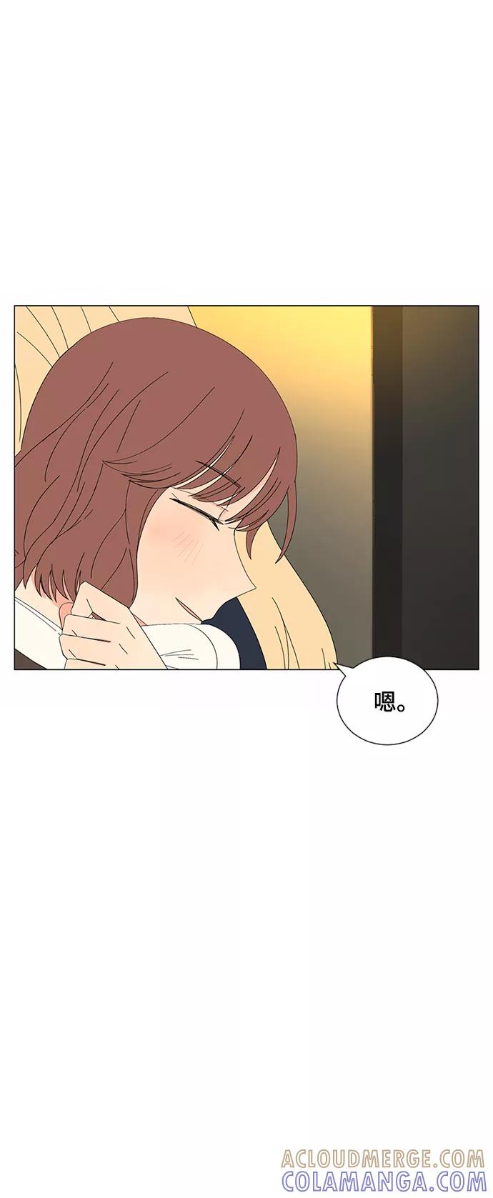爱的旋律 第22话 第37页