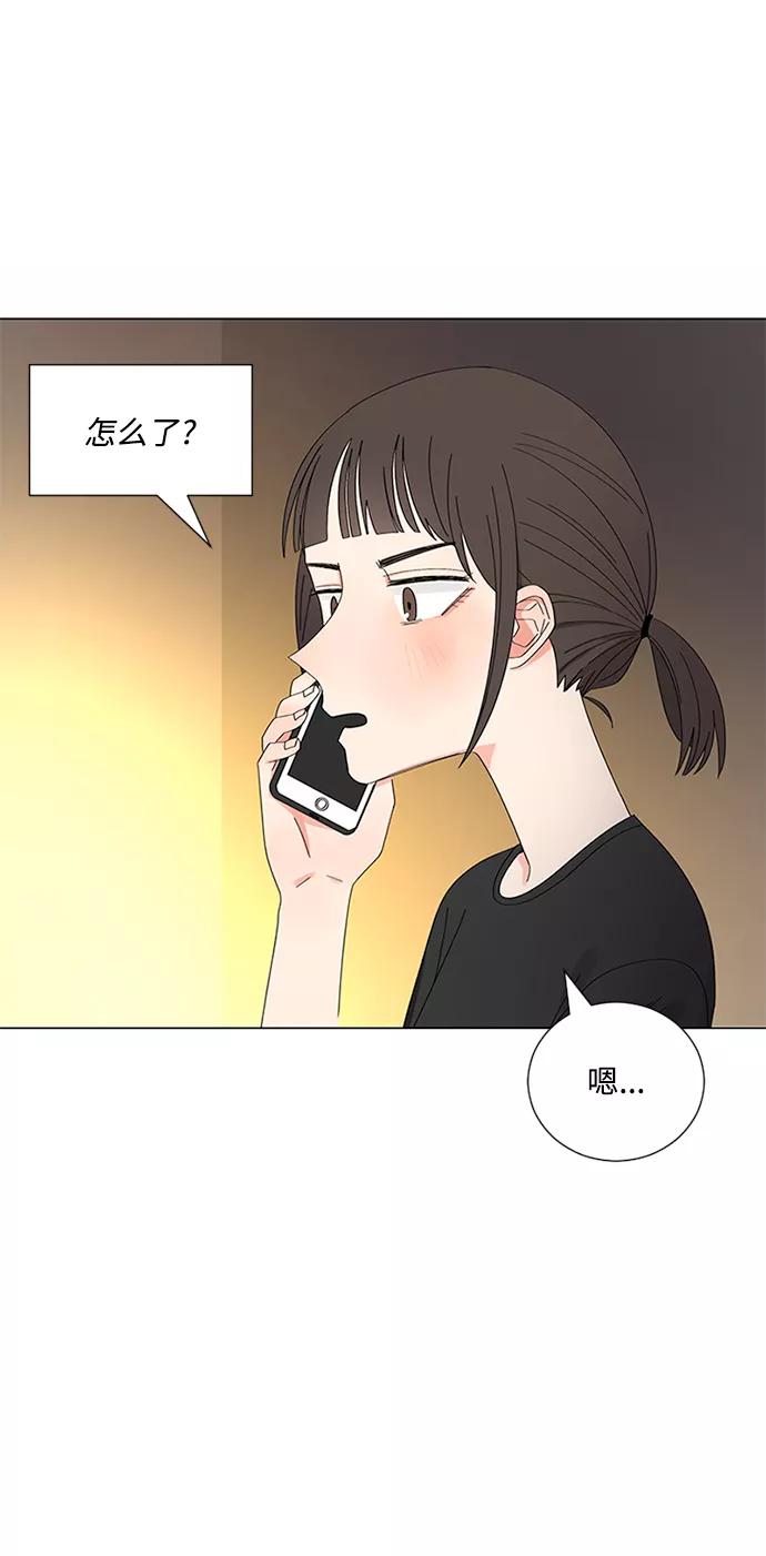 爱的旋律 第23话 第63页
