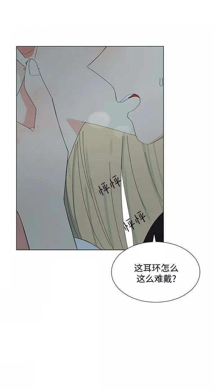爱的旋律 第25话 第23页