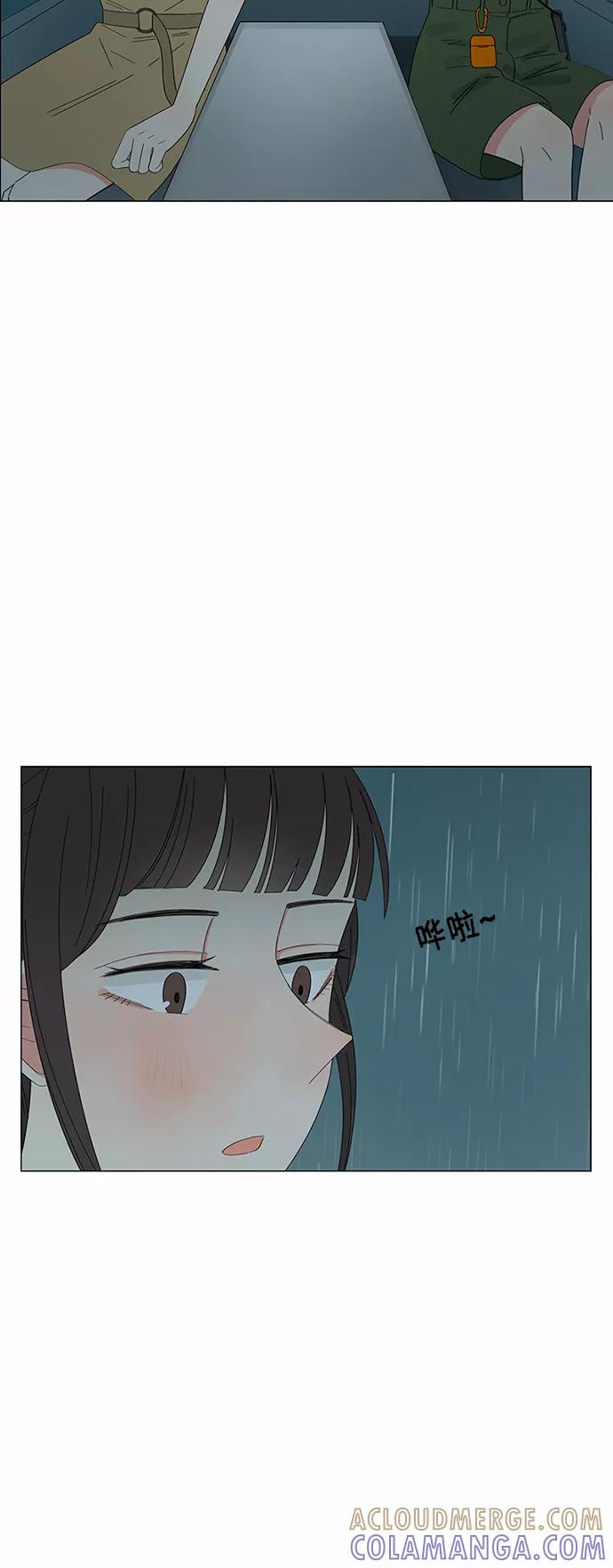 爱的旋律 第25话 第31页