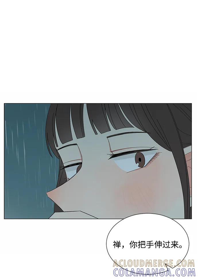 爱的旋律 第25话 第28页