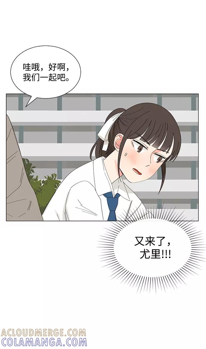 爱的旋律 第26话 第40页