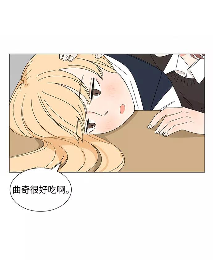 爱的旋律 第27话 第27页