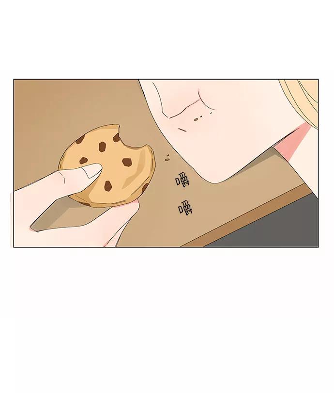 爱的旋律 第27话 第23页