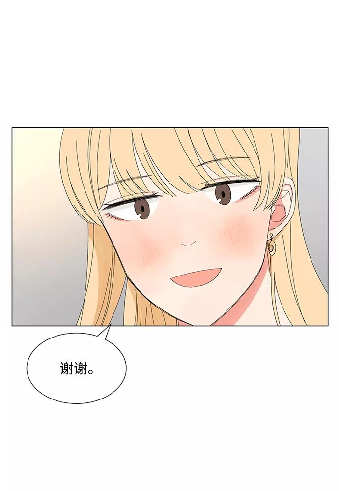 爱的旋律 第27话 第35页