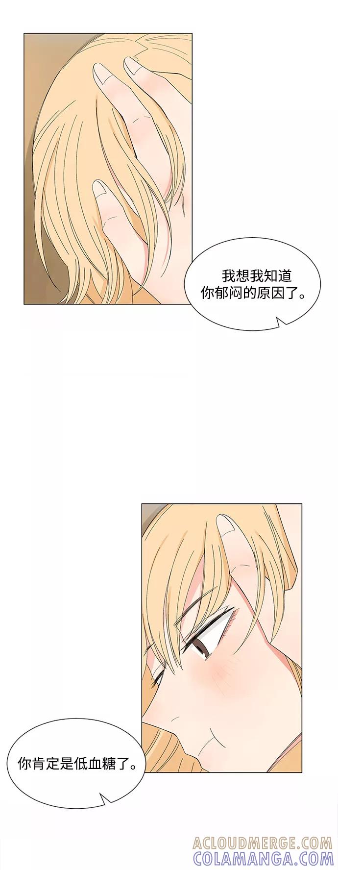 爱的旋律 第27话 第25页