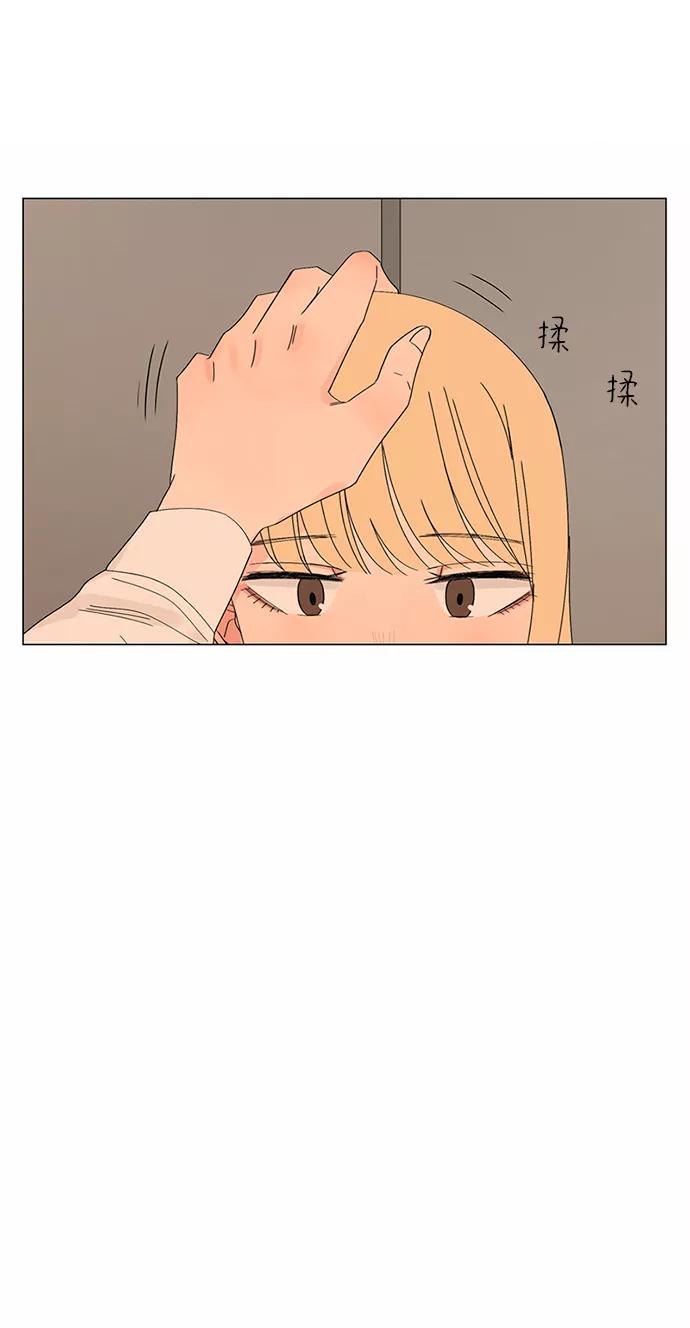 爱的旋律 第27话 第11页