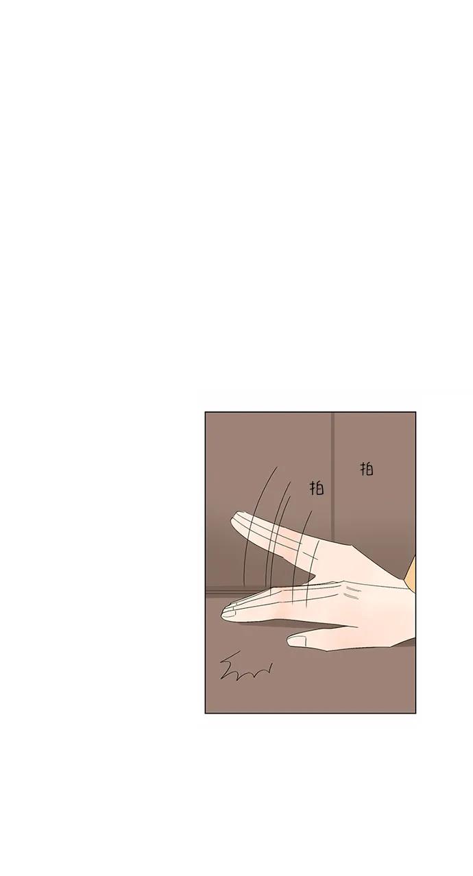 爱的旋律 第28话 第50页