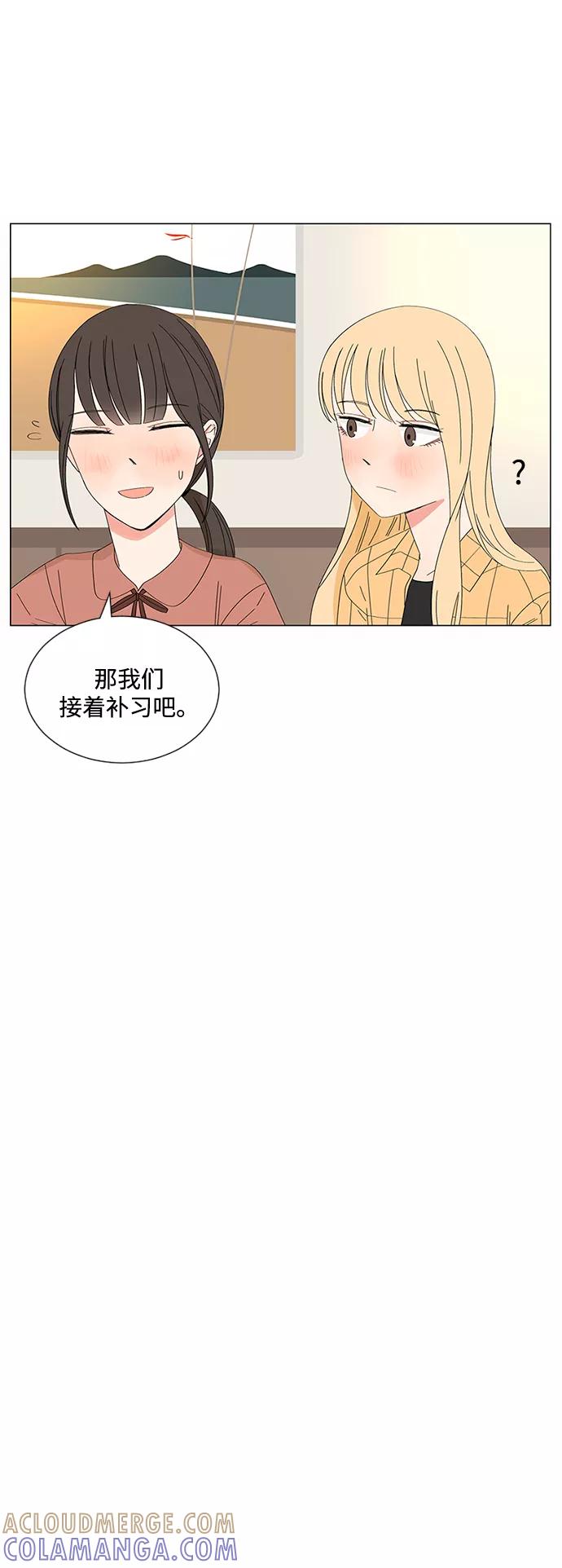 爱的旋律 第28话 第64页