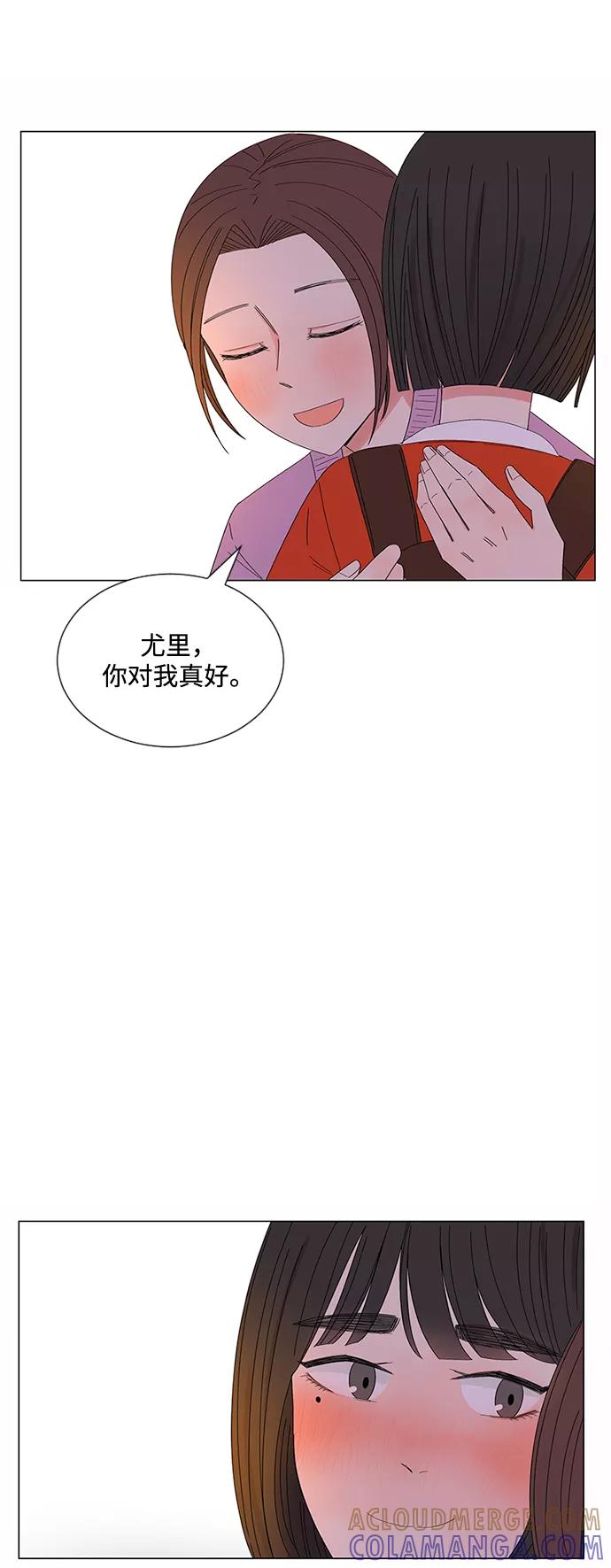 爱的旋律 第28话 第82页