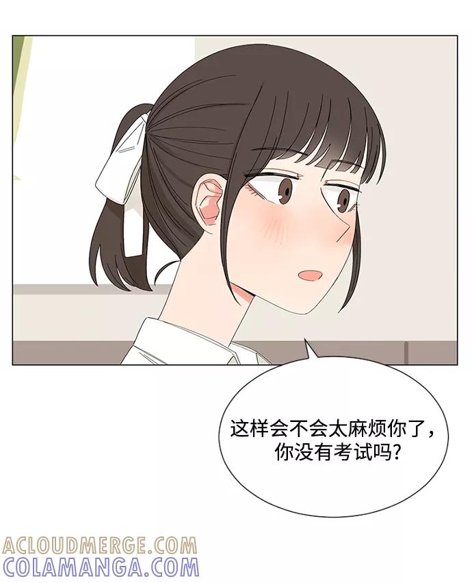 爱的旋律 第28话 第22页