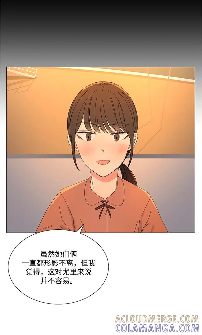 爱的旋律 第29话 第19页