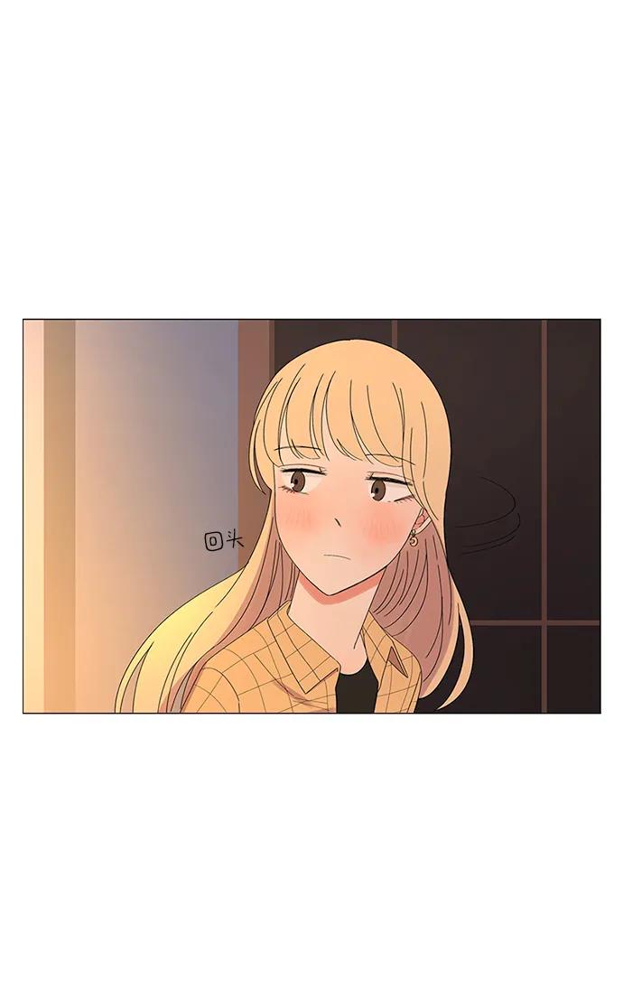 爱的旋律 第29话 第68页