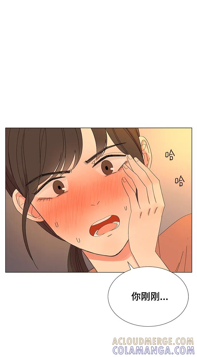 爱的旋律 第29话 第40页