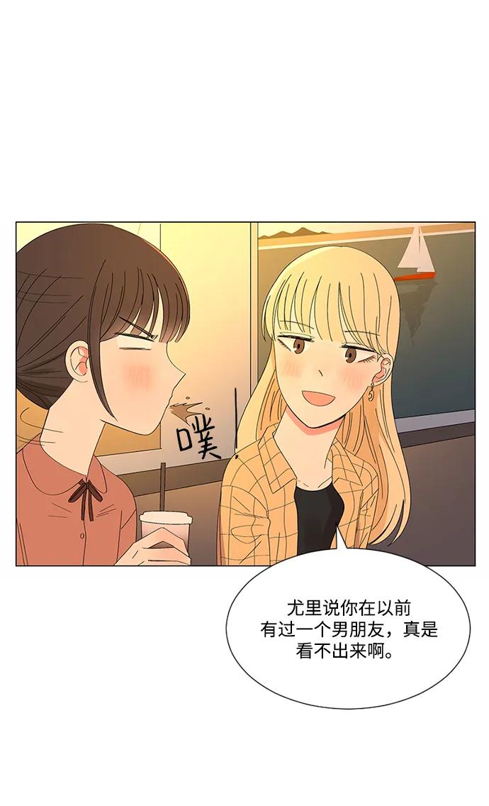 爱的旋律 第29话 第27页