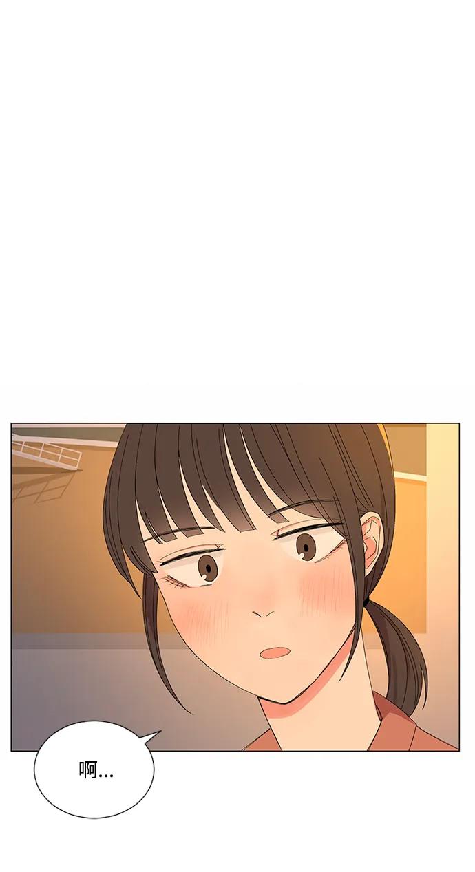 爱的旋律 第29话 第32页