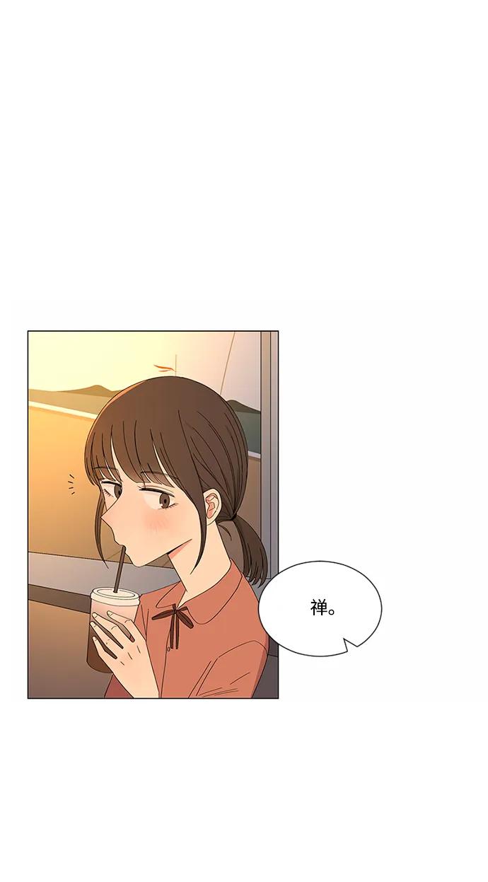 爱的旋律 第29话 第26页