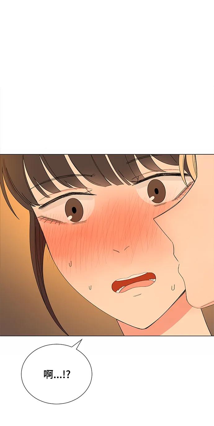 爱的旋律 第29话 第38页
