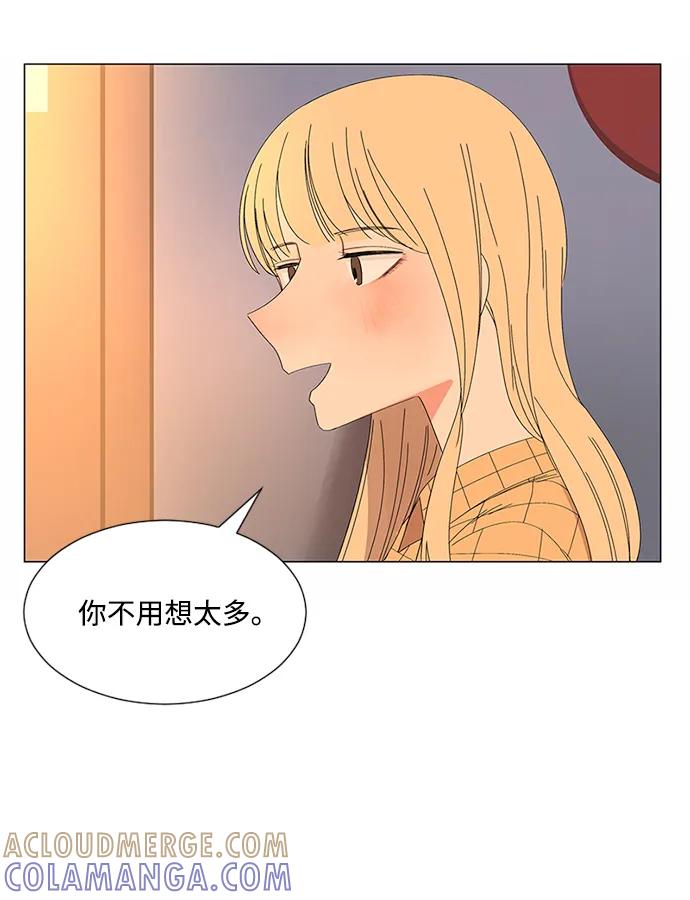 爱的旋律 第29话 第64页